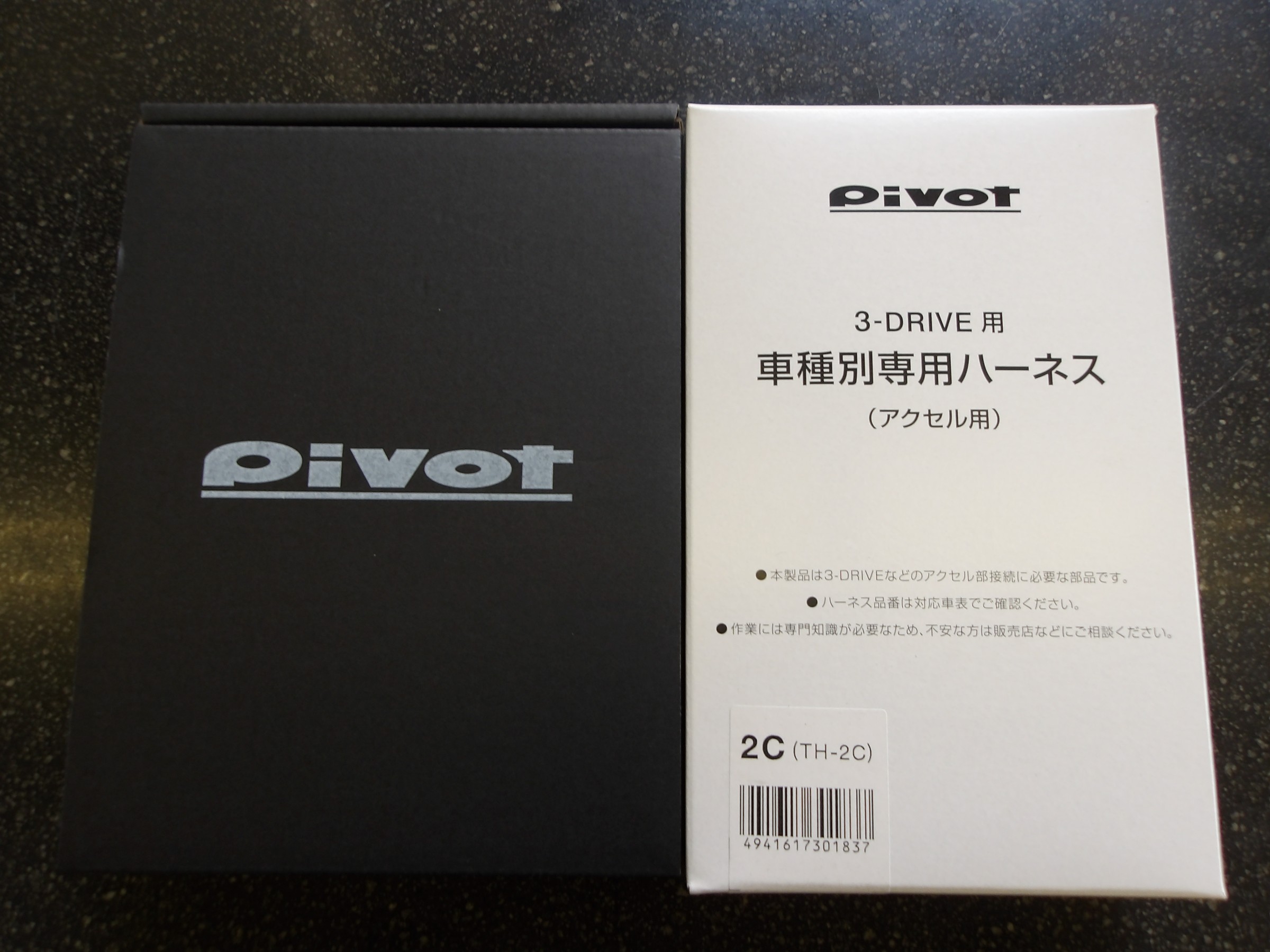 PIVOTスロコン3-drive • EVO ハーネス2C JB64