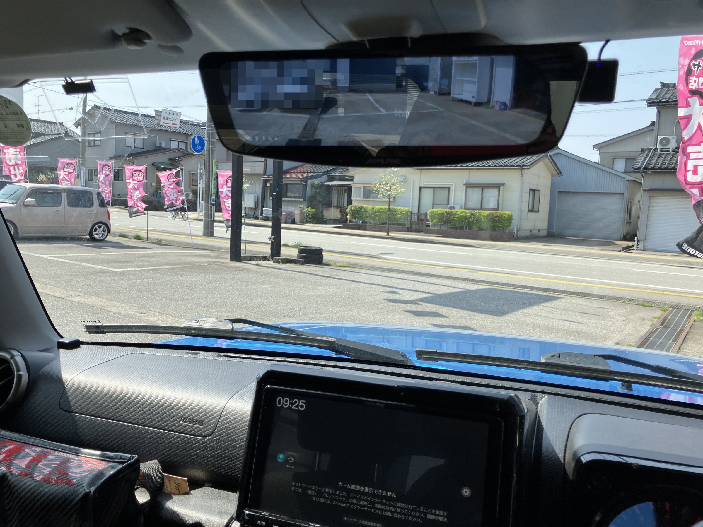 ミラー型　ドライブレコーダー デジタルインナーミラー 流行りのデジタルインナーミラー型です。 | スズキ ジムニーシエラ AV