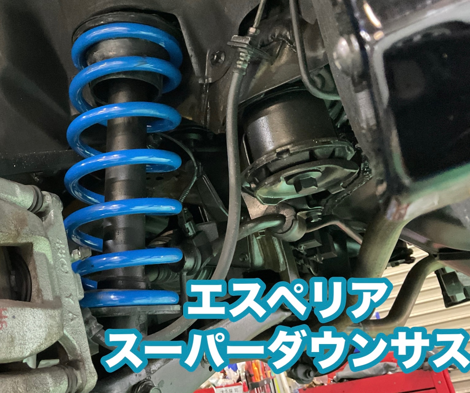 クラウンマジェスタに19インチKRANZE、ダウンサス取付。 | テクニカル