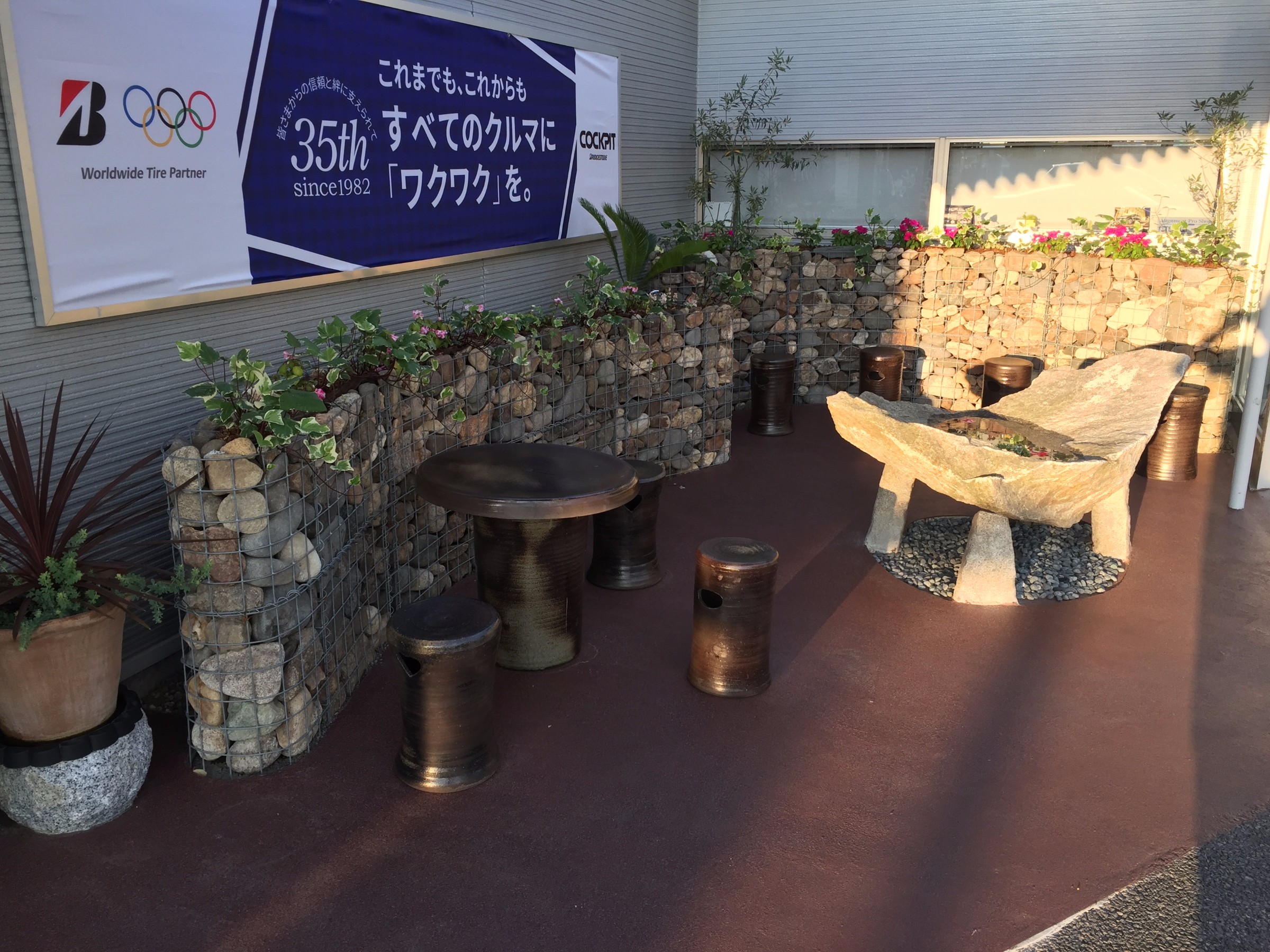 リゾート風　新喫煙コーナー