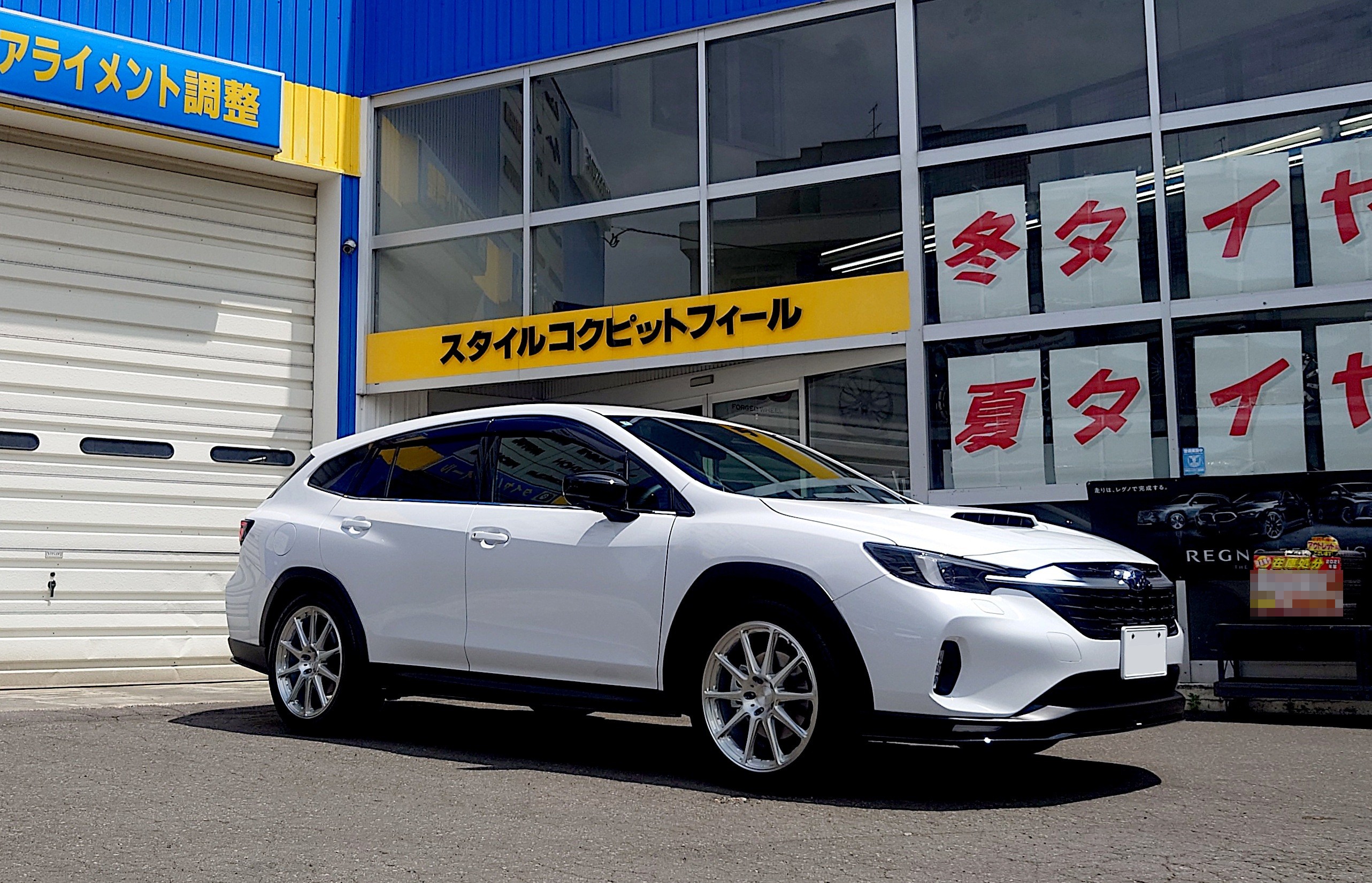 コハル様リクエスト商品 ブリヂストン Prodrive（プロドライブ） GC-0100 BF の装着作業