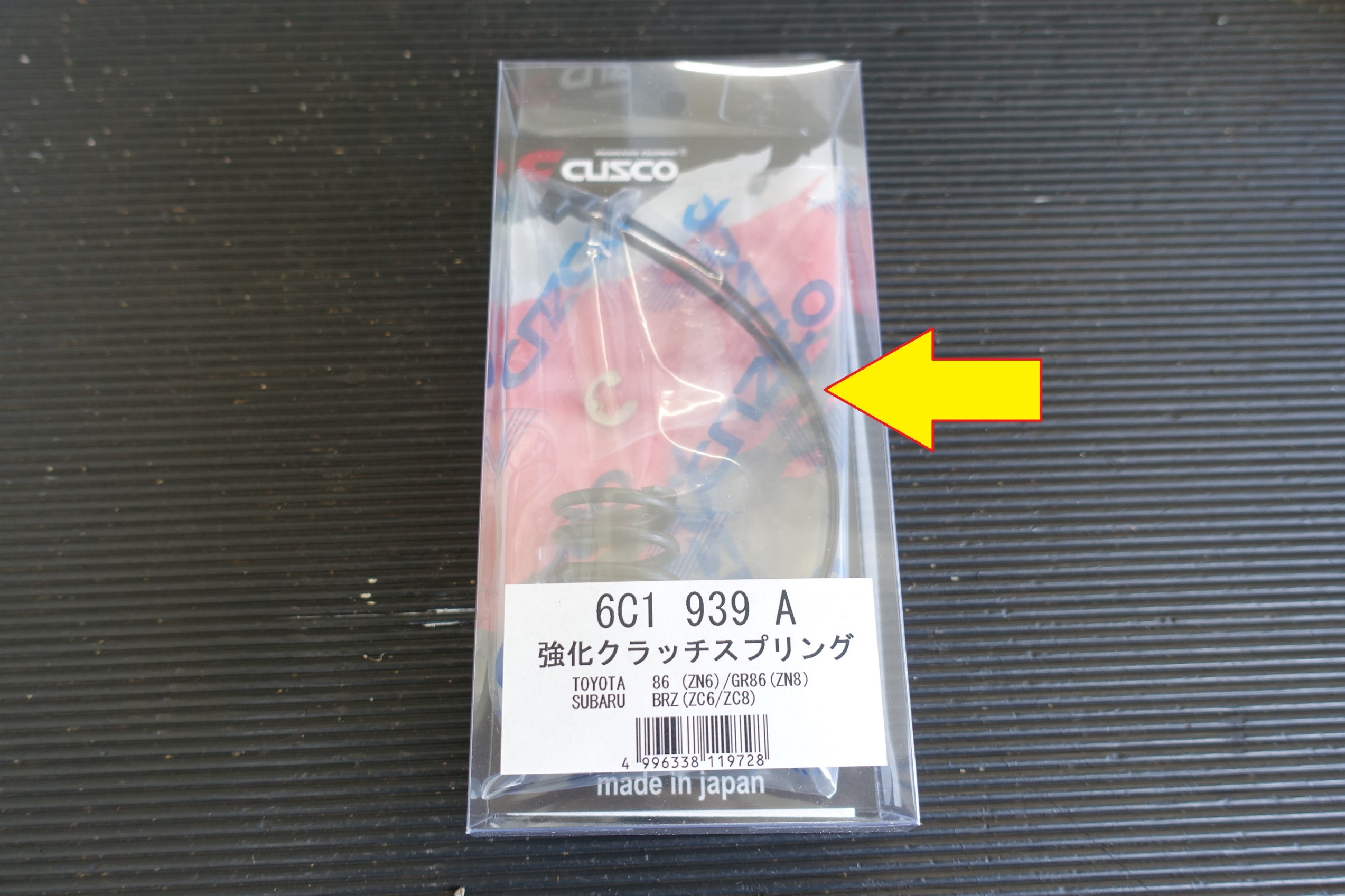 補助ペダル 楽器 ピアノ補助ペダル ax-100」の人気商品一覧 | 安い商品を