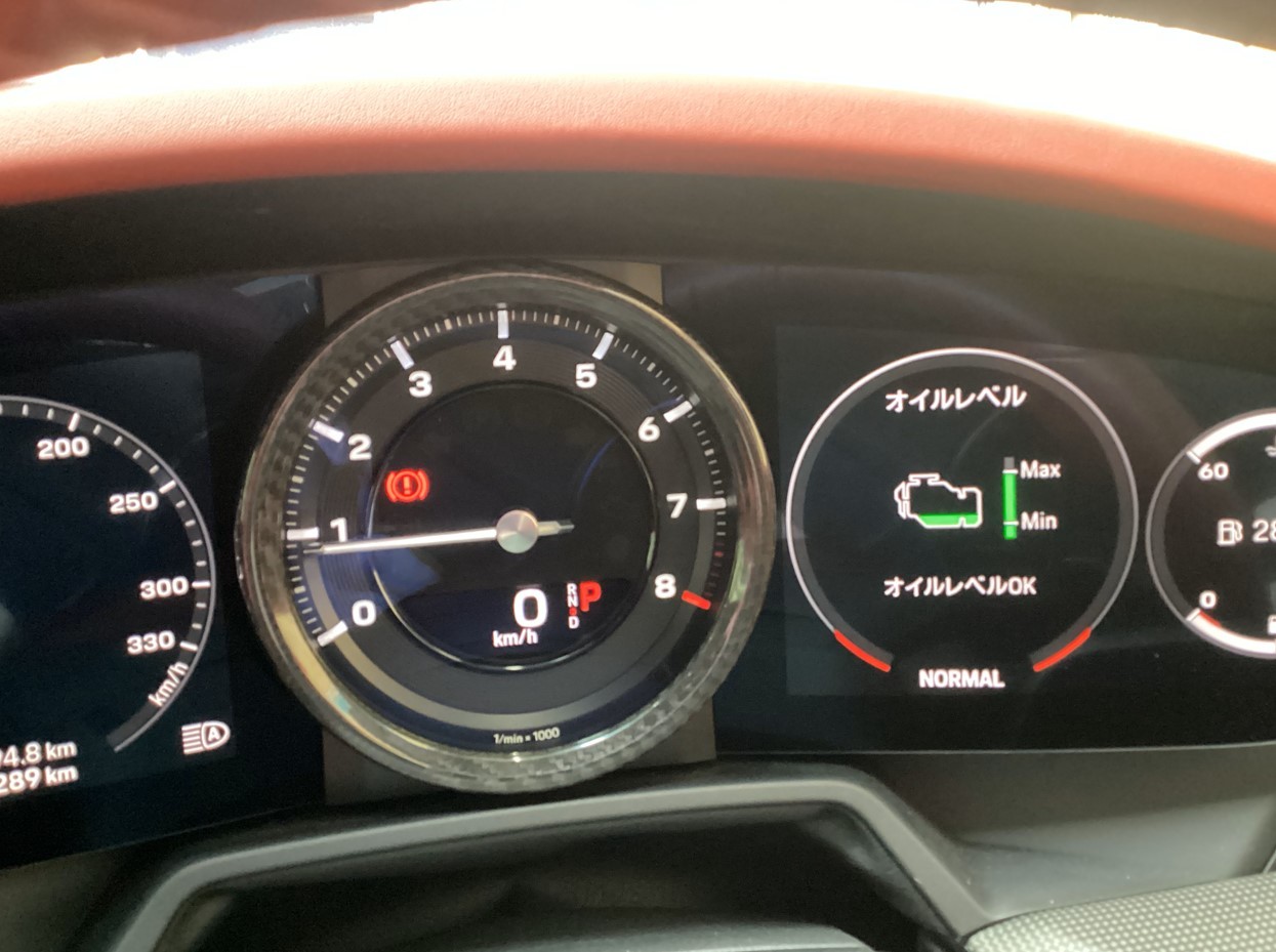 スタッフが撮影・加工した画像です