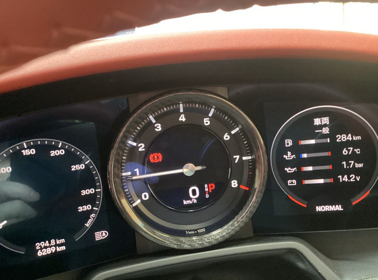 スタッフが撮影・加工した画像です