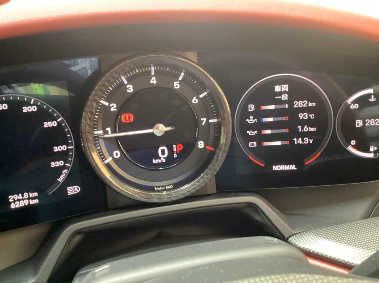 スタッフが撮影・加工した画像です