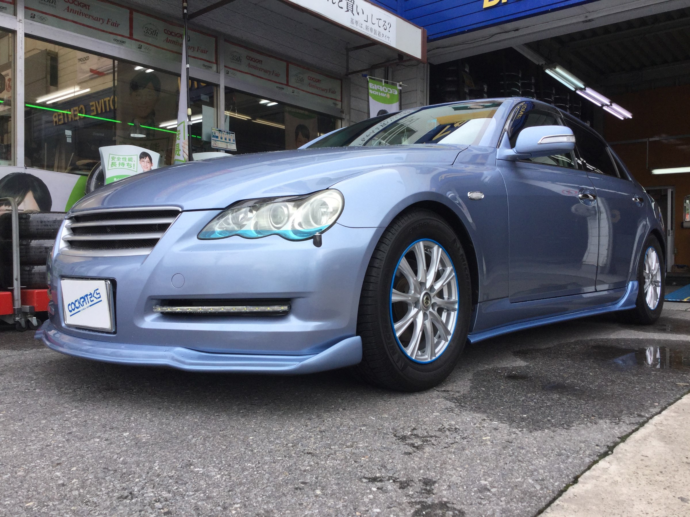 GRX120マークX ☆CUSCO☆クスコ☆スタビライザー☆ | トヨタ マークX 足まわり(サスペンション・ブレーキ) 足まわり(サスペンション・ブレーキ) > その他足回り関連パーツ | スタッフ日記 | コクピット さくら | 車のカスタマイズにかかわるスタッフより GRX120マークX ☆CUSCO☆クスコ☆スタビライザー☆ | トヨタ マークX 足まわり(サスペンション・ブレーキ) 足まわり(サスペンション・ブレーキ) > その他足回り関連パーツ | スタッフ日記 | コクピット さくら | 車のカスタマイズにかかわるスタッフより