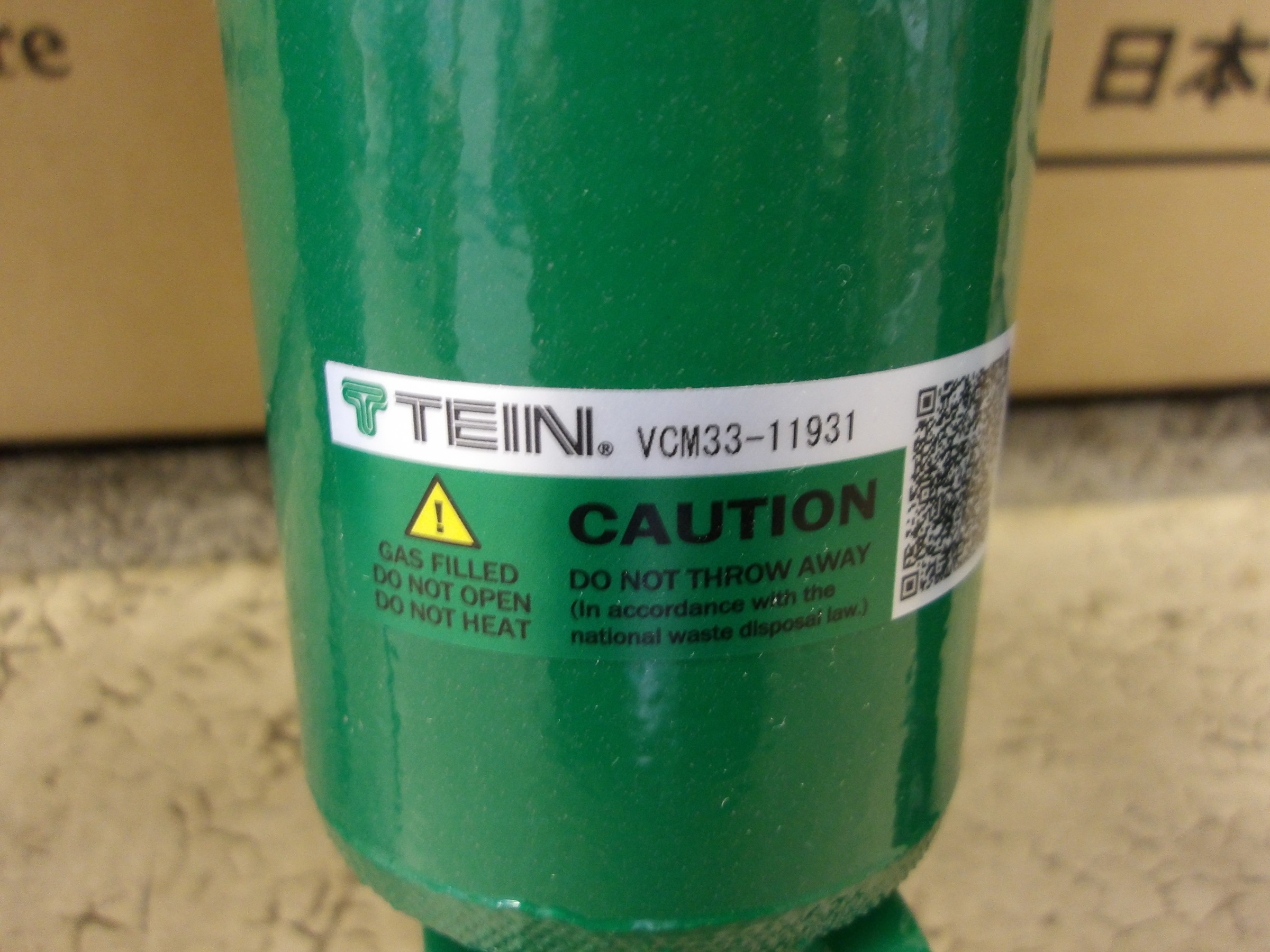 RXｰ7（FD3S）テイン製車高調「FLEX-Z」装着。 | マツダ RX-7 足まわり