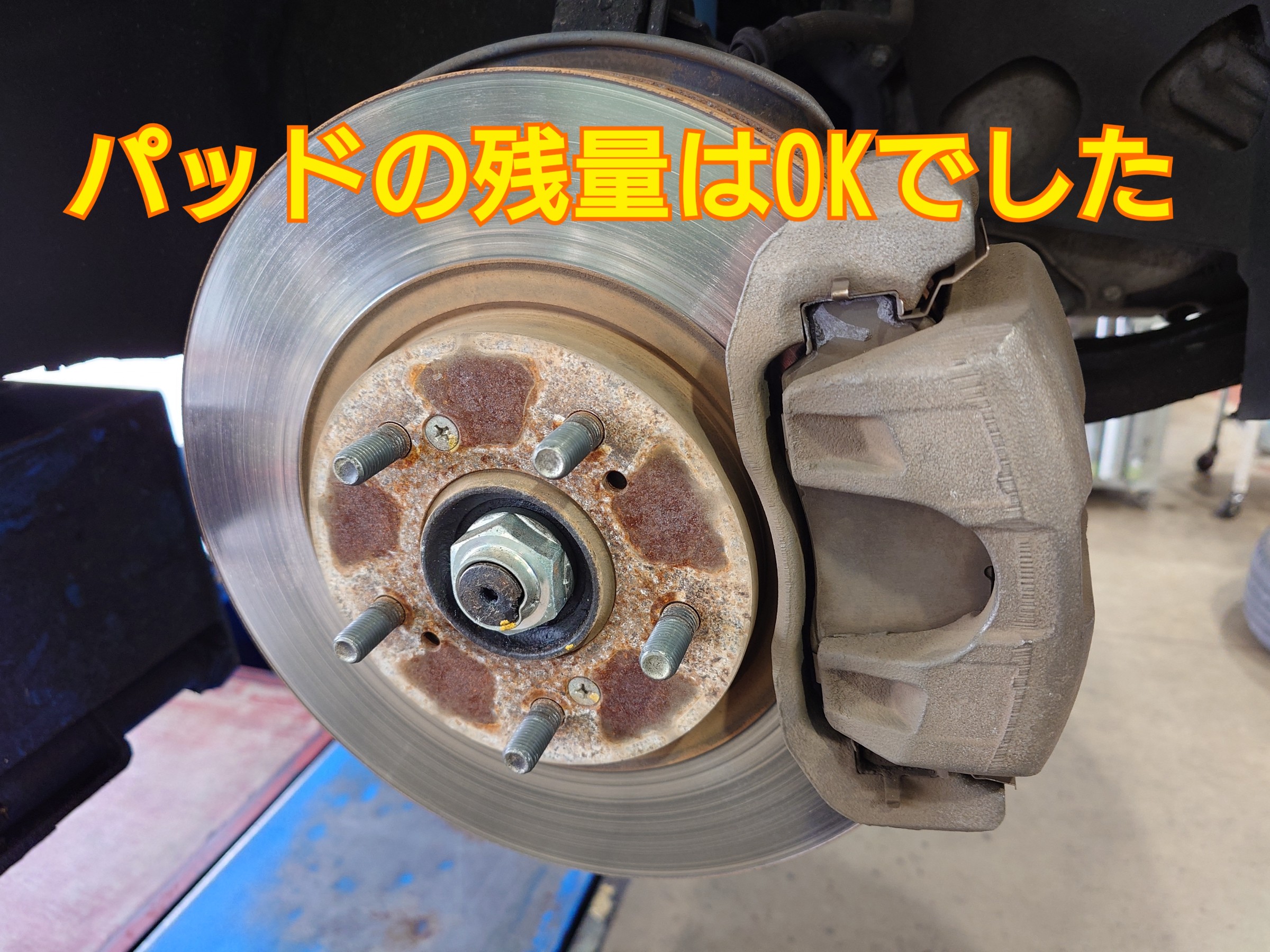 オデッセイ フロントブレーキローター・パッド交換 | ホンダ