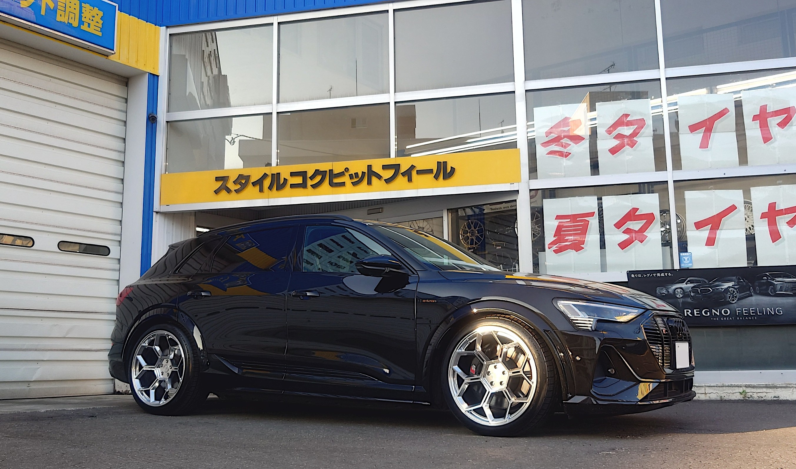 『kona☆』LIBERTY:フォレストウェーブ:ベッツィアングラフィティ kona☆』LIBERTY:フォレストウェーブ:ベッツィアングラフィティ