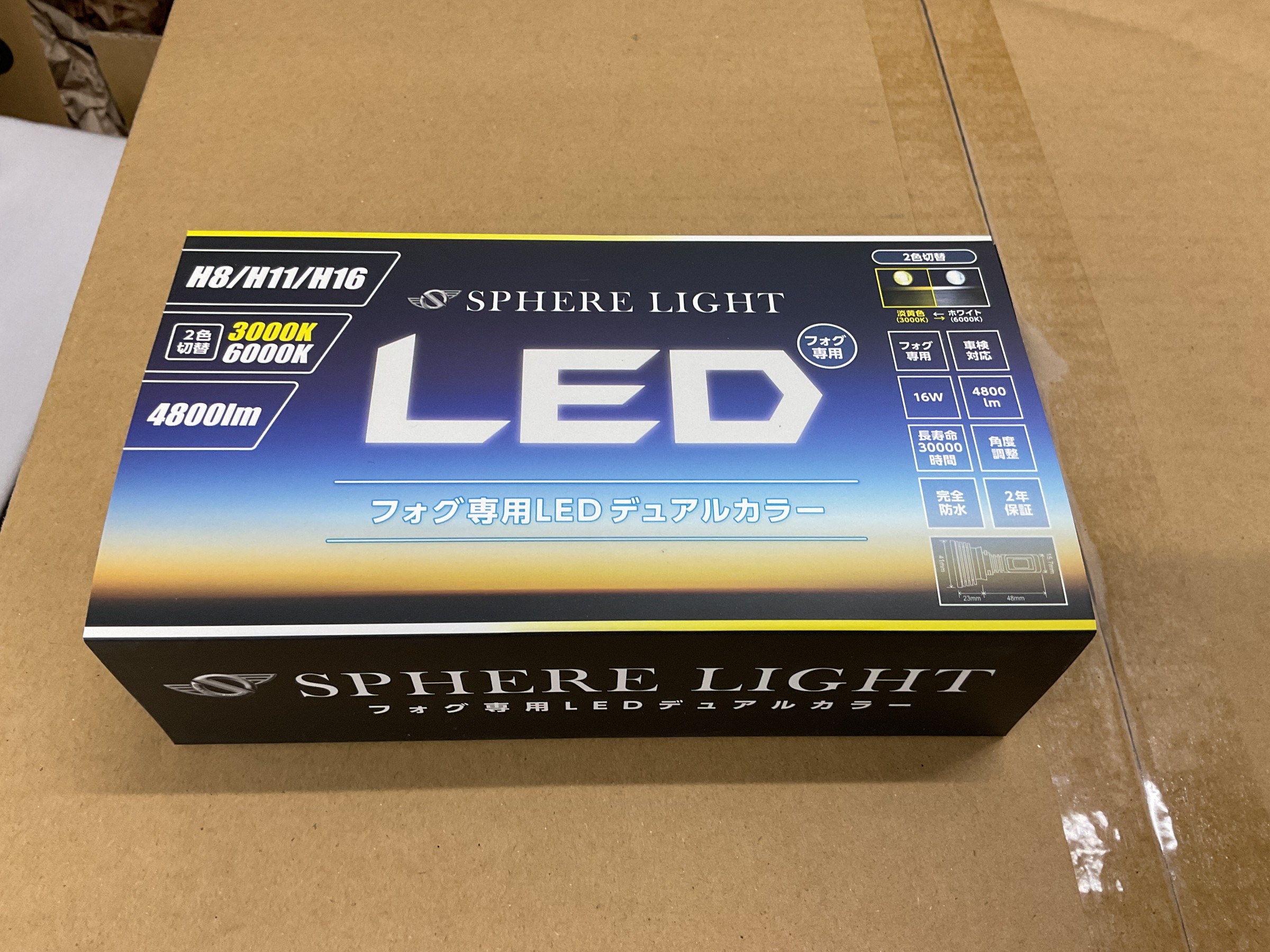 SUZUKI ジムニーシエラ フォグランプ交換 | スズキ ジムニーシエラ