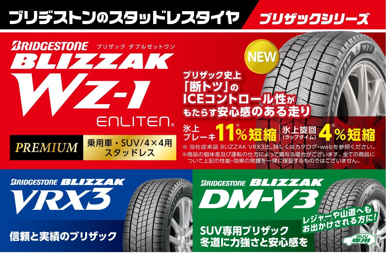 ゴリゴリックス265/70R16ブリヂストンスタッドレス４本DM-V3 ゴリゴリックス様専用265/70R16ブリヂストンスタッドレス4本DM-V3 ご