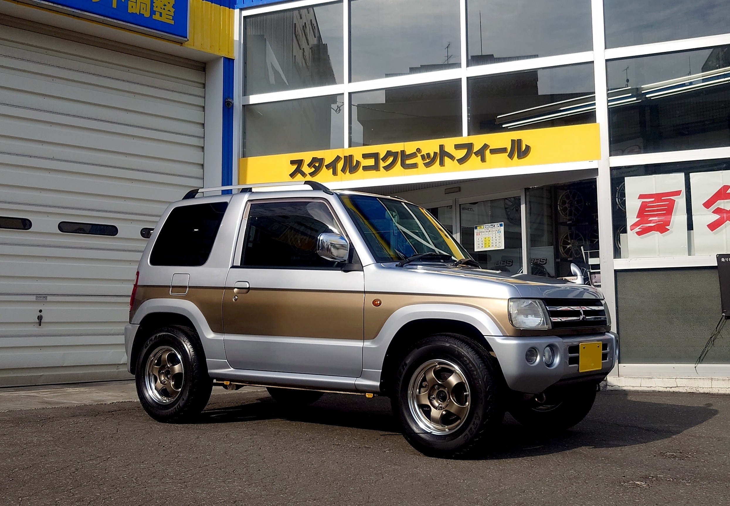 WORK（ワーク） MEISTER（マイスター） S1 2PIECE の装着作業 ／ 三菱