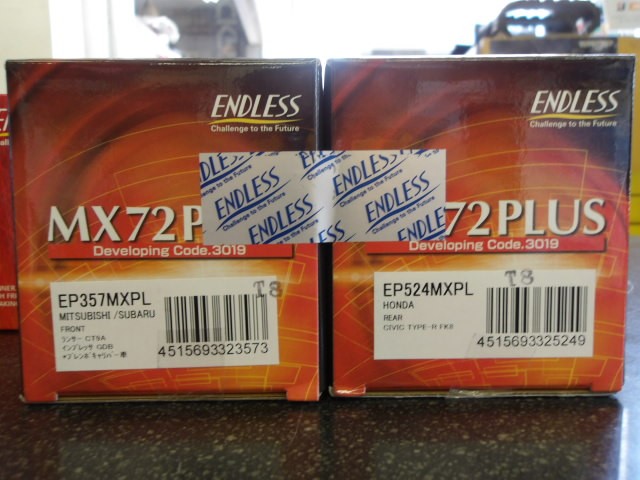 シビック タイプR（FL5）エンドレス製スポーツブレーキパッド「MX72