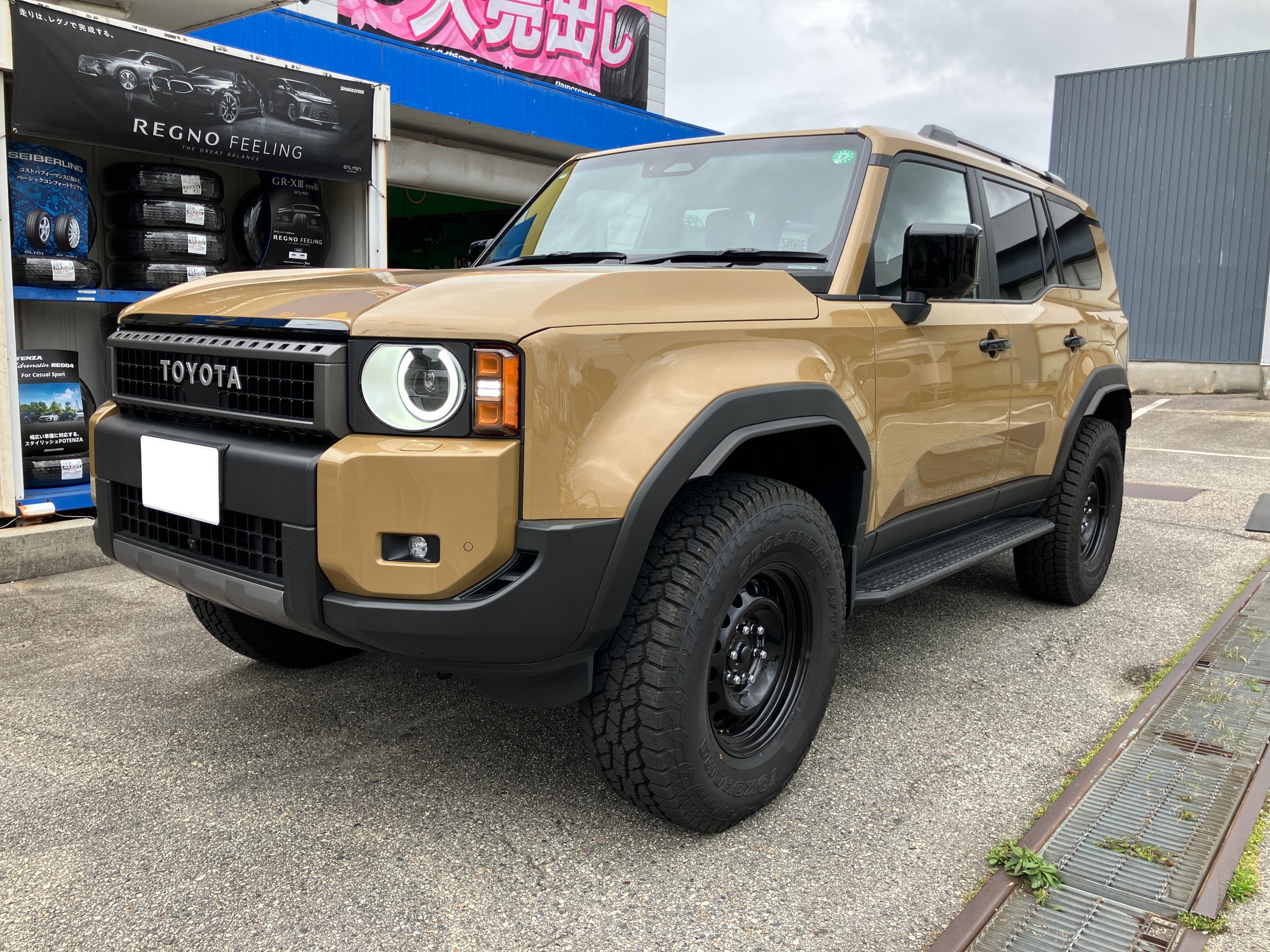 トヨタ ランドクルーザー250をリフトUP | トヨタ