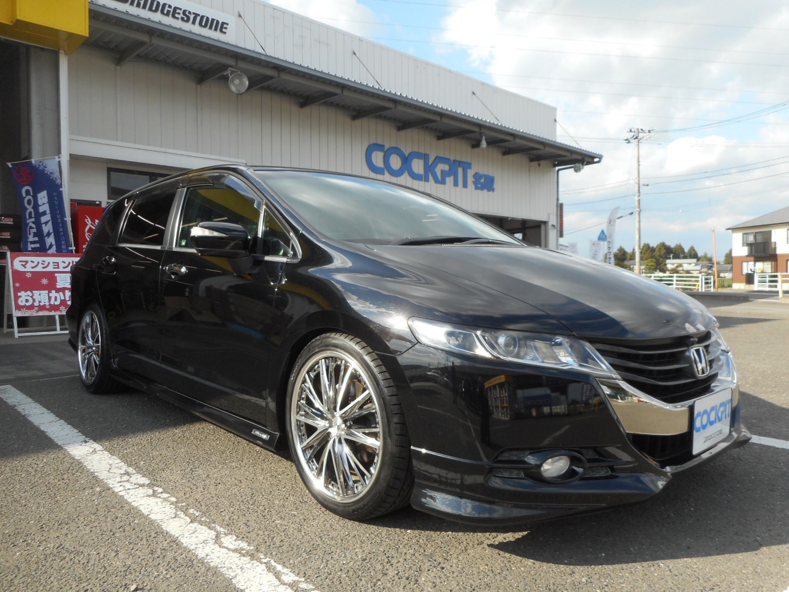 オデッセイRB3 車高調取付 | ホンダ オデッセイ 足まわり