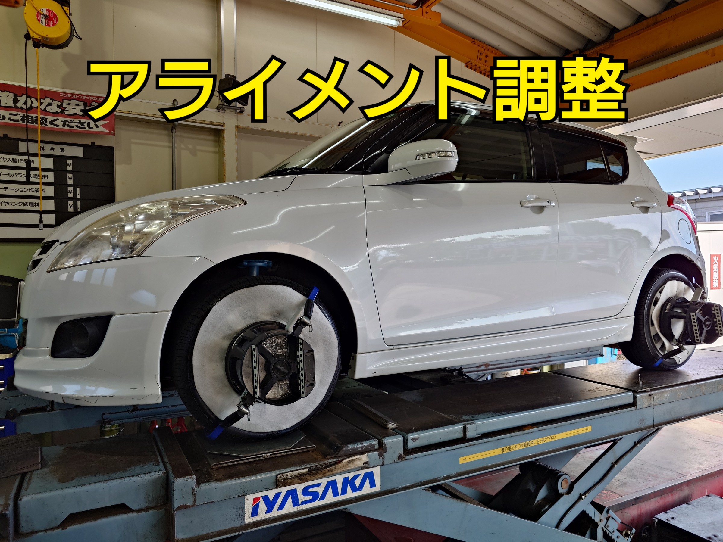 スイフト　社外足回り スイフト スイフトパーツ 足回り サスペンションパーツ