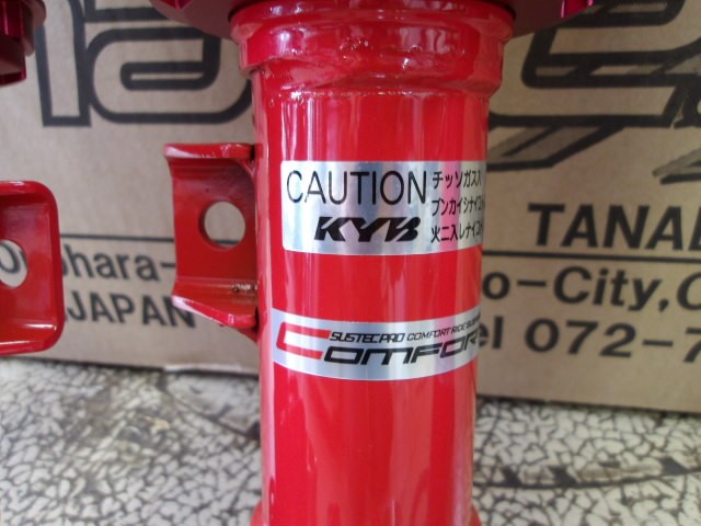 エブリイワゴン（DA17W）タナベ製車高調「サステック プロ CR」装着