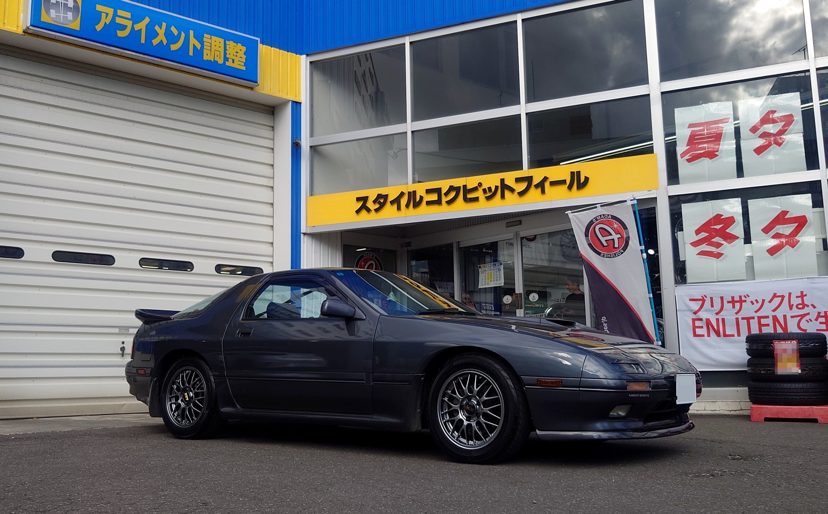 BBS RG-F ダイヤモンドブラック（DB）の装着作業 ／ マツダ サバンナ