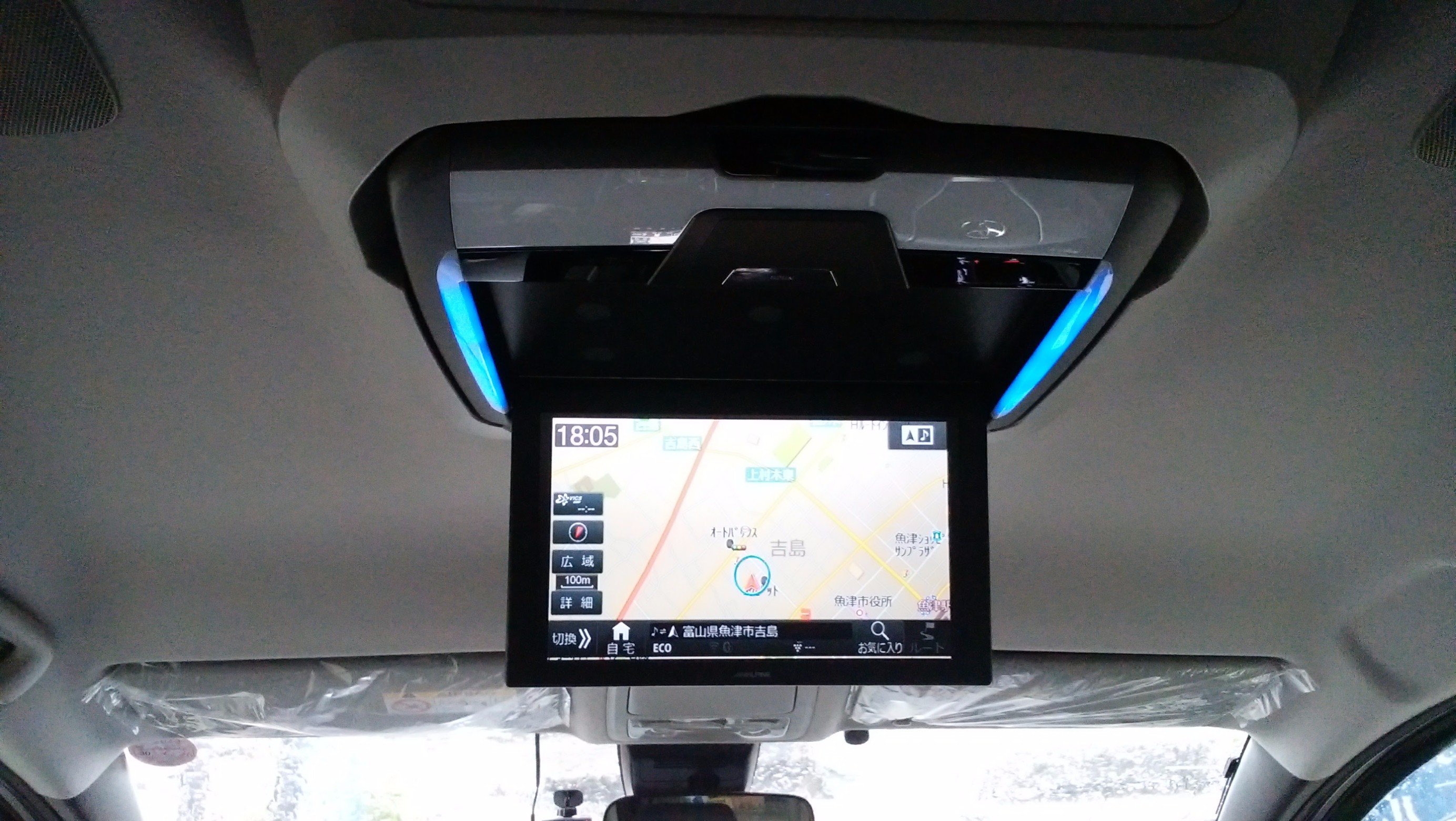 Alpine 9インチナビ他 Voxy Zwr80w トヨタ ヴォクシー Av カーナビ ドライブレコーダー Etc スタッフ日記 コクピット 魚津 車のカスタマイズにかかわるスタッフより