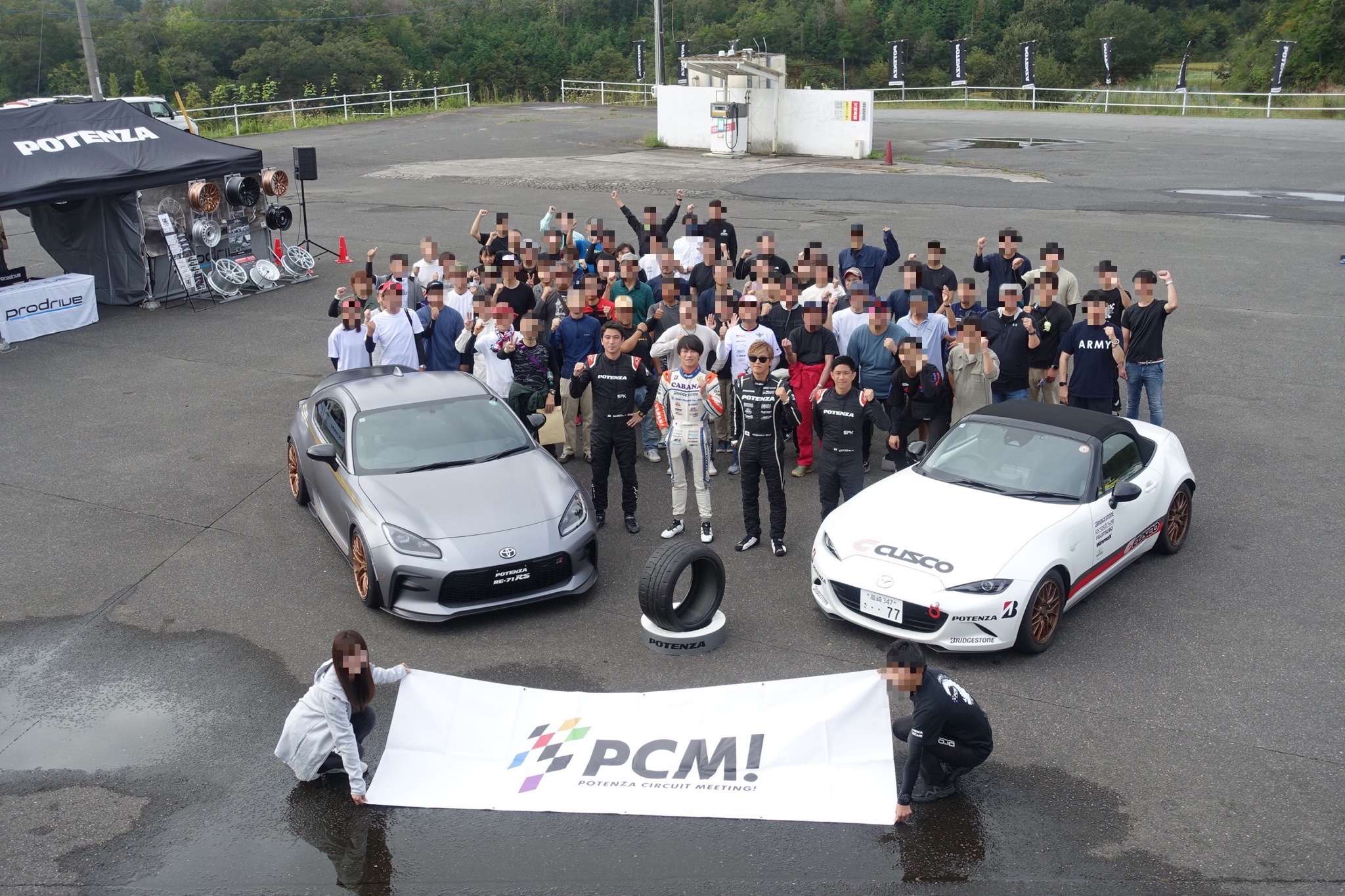 全開で走って、カッコ良いカスタムカーを見て、運が良ければプロ