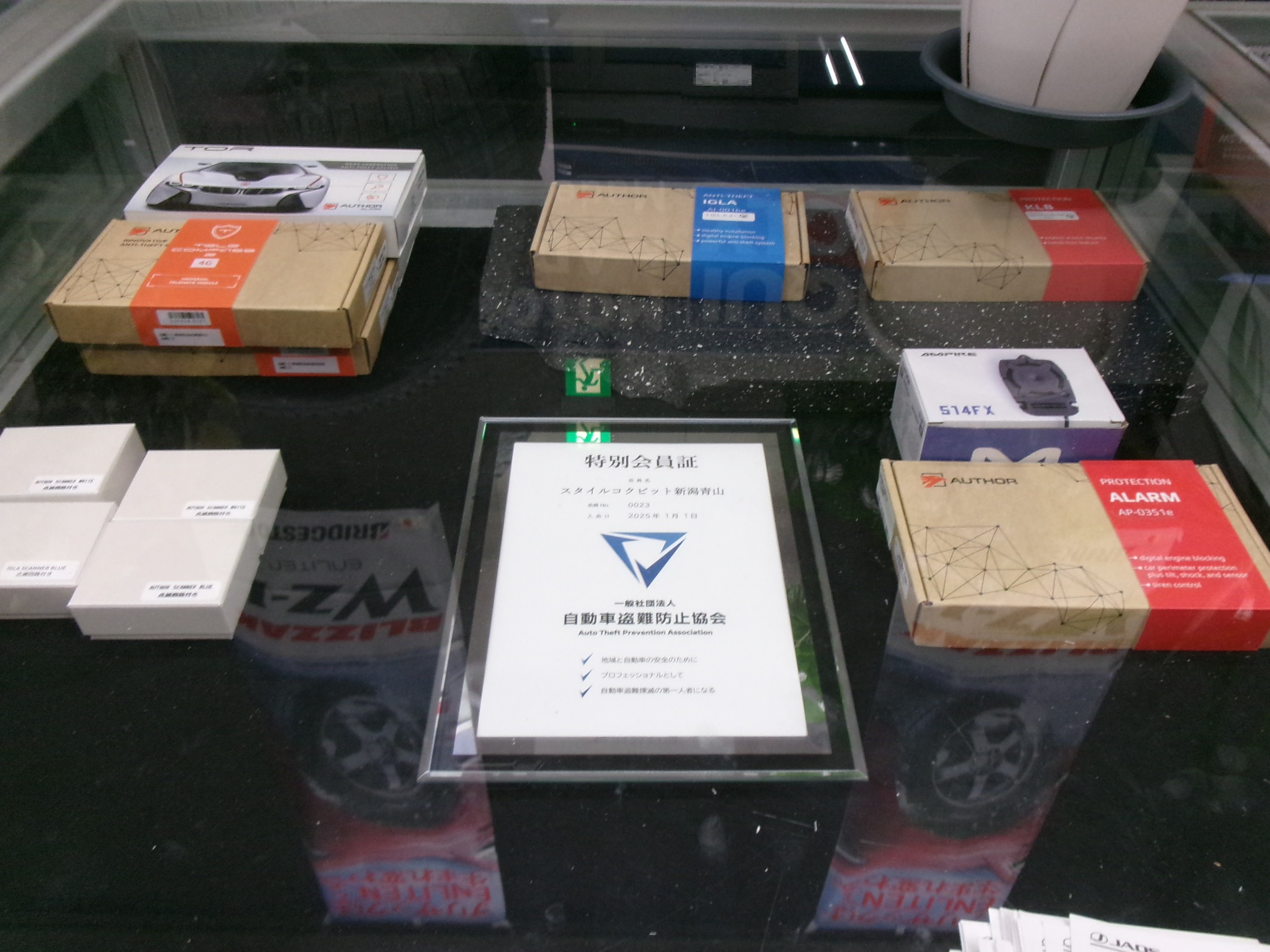 レクサス LX600とGX550に最新盗難手口！キーエミュレーターまたリレー