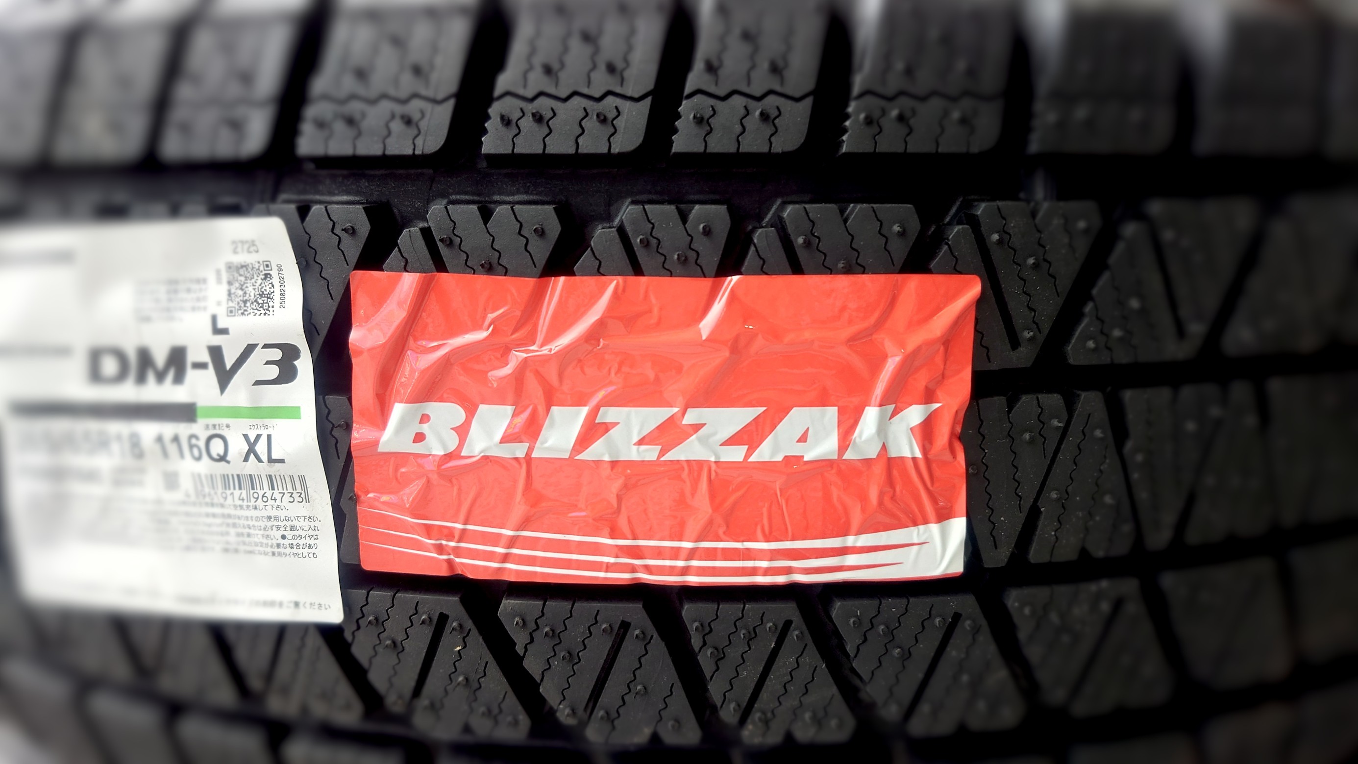 ブリヂストン スタッドレスタイヤ ブリザック DM-V3 と ウェッズ