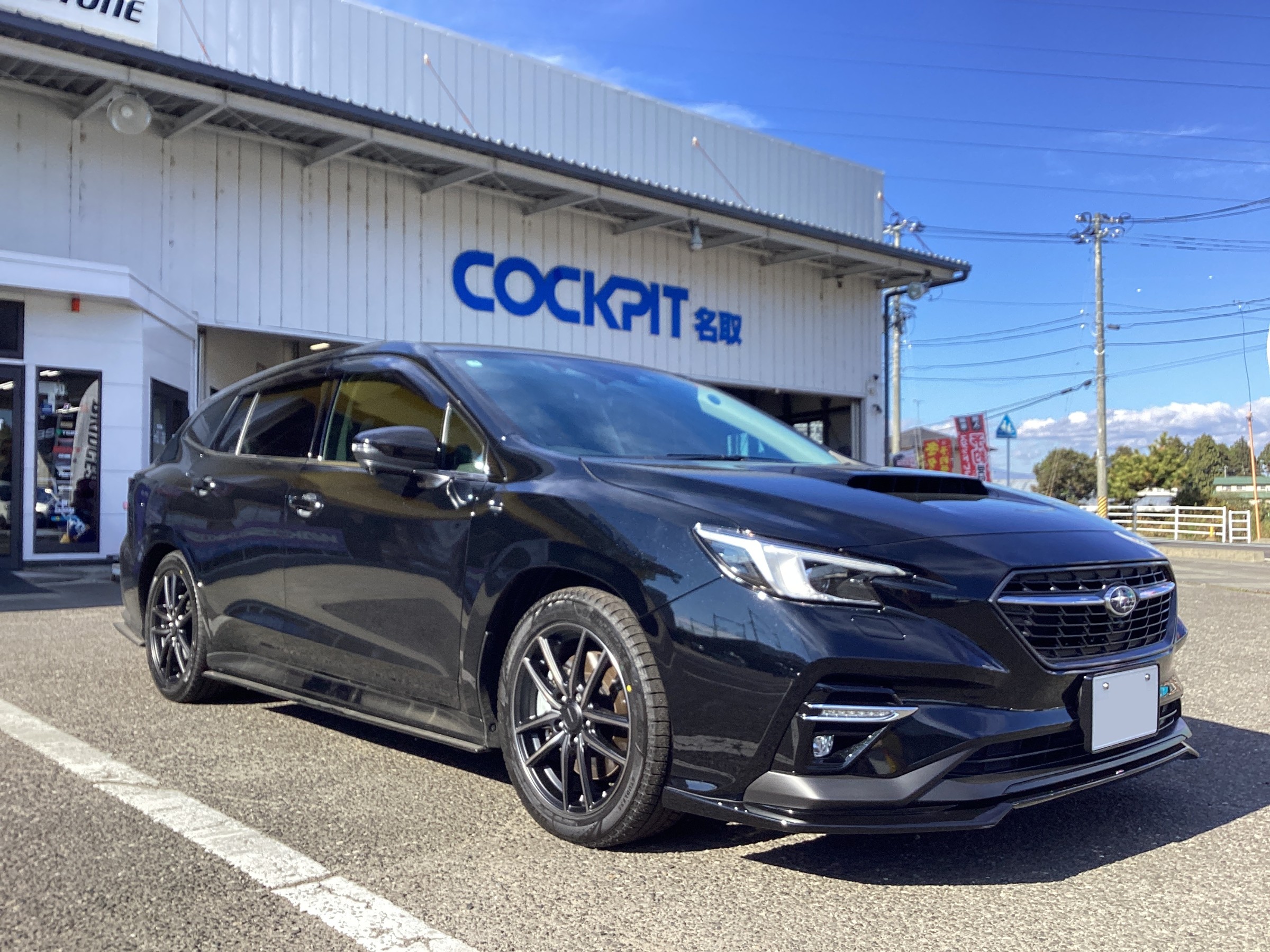 スタッドレスタイヤ装着！ | スタッフ日記 | コクピット 名取 | 車の