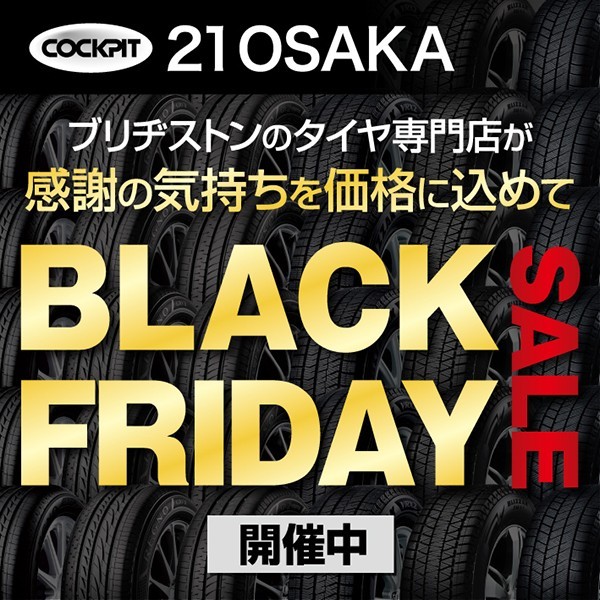 自店専用購入画像です。