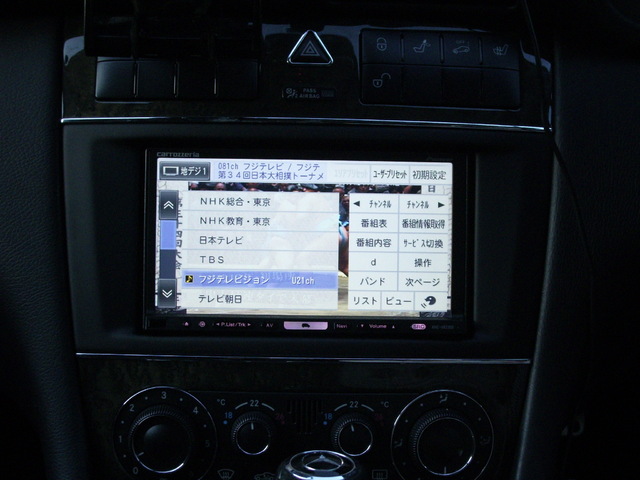 メルセデス・ベンツ W203 C55 ナビ取付 | 取り付け事例 | コクピット21 