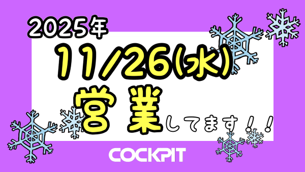 スタッフ作成データ、データBOXイラストデータです。