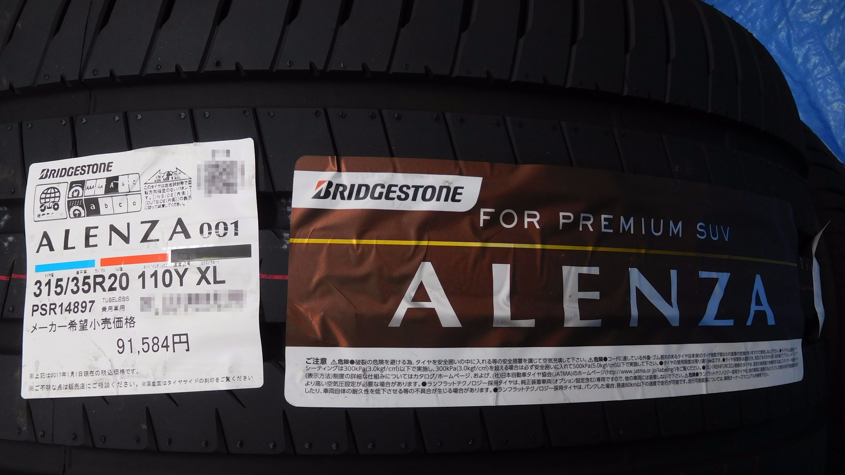 こんなワイドサイズでも スタイルコクピットフィールには在庫があります（笑