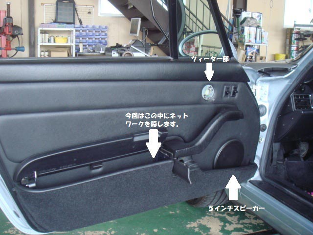 ポルシェ 911用 リアスピーカー 930 964 993 KICKER 新品未使用