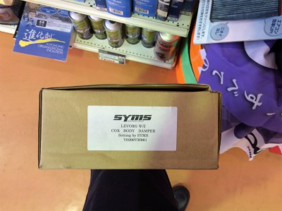スバル レヴォーグ SYMS COX ボディダンパー装着 | スバル