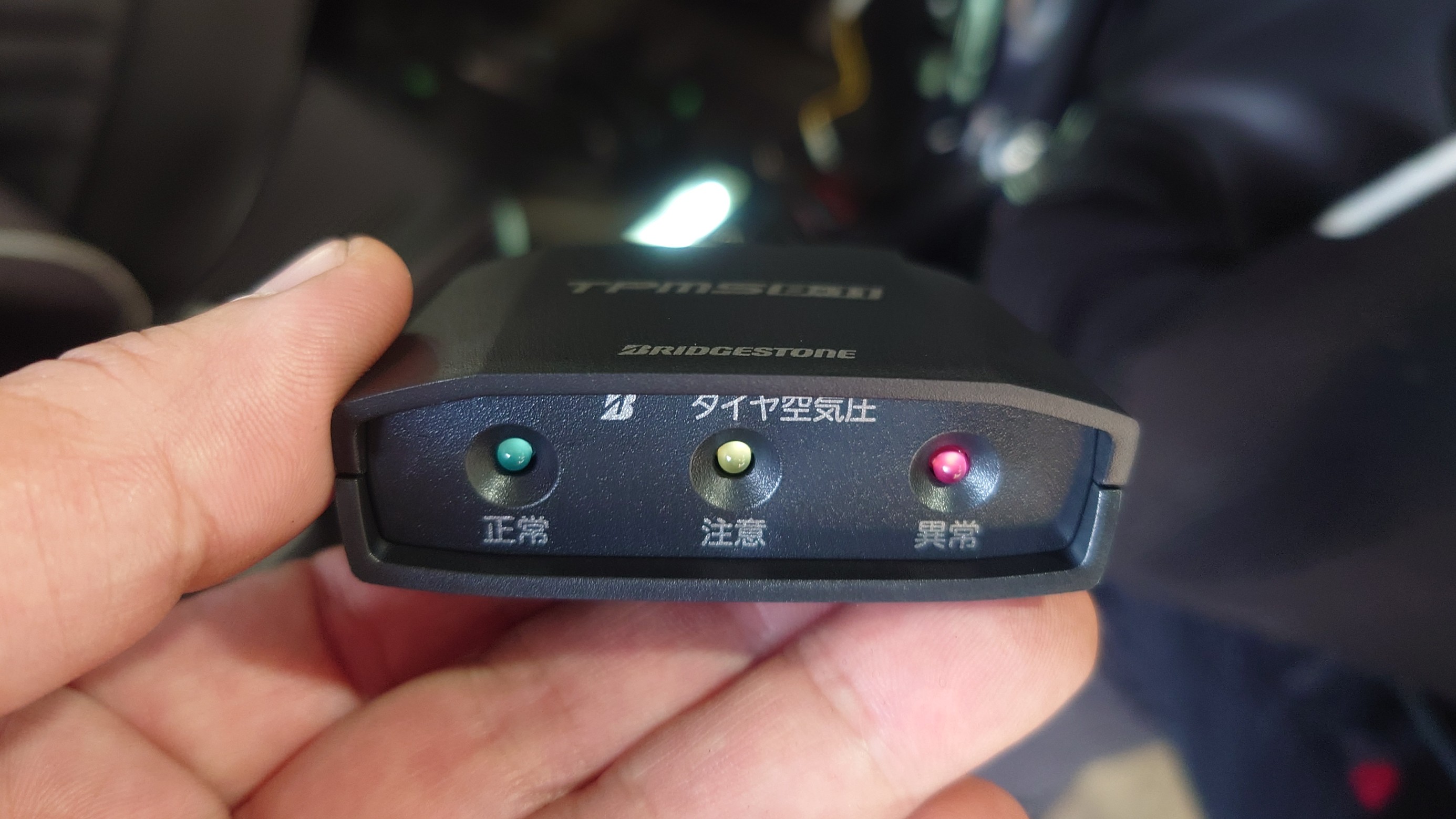 ブリヂストン タイヤ空気圧 モニタリングシステム『TPMS B-11 Type S