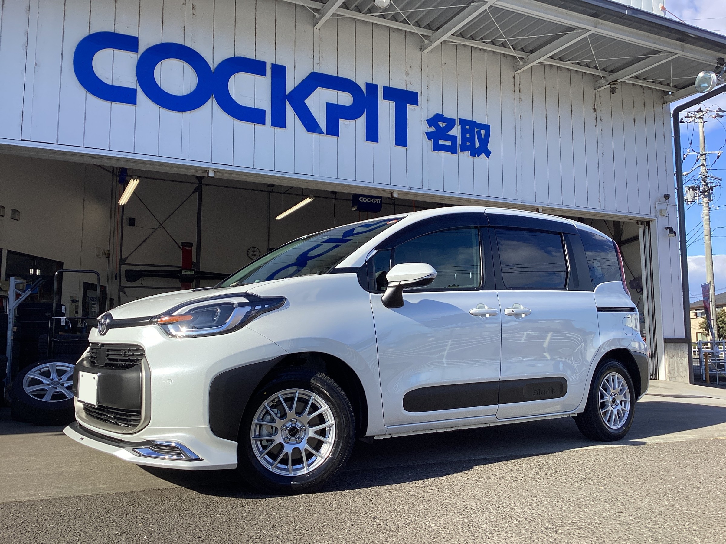 スタッドレスタイヤ装着！ | スタッフ日記 | コクピット 名取 | 車の 