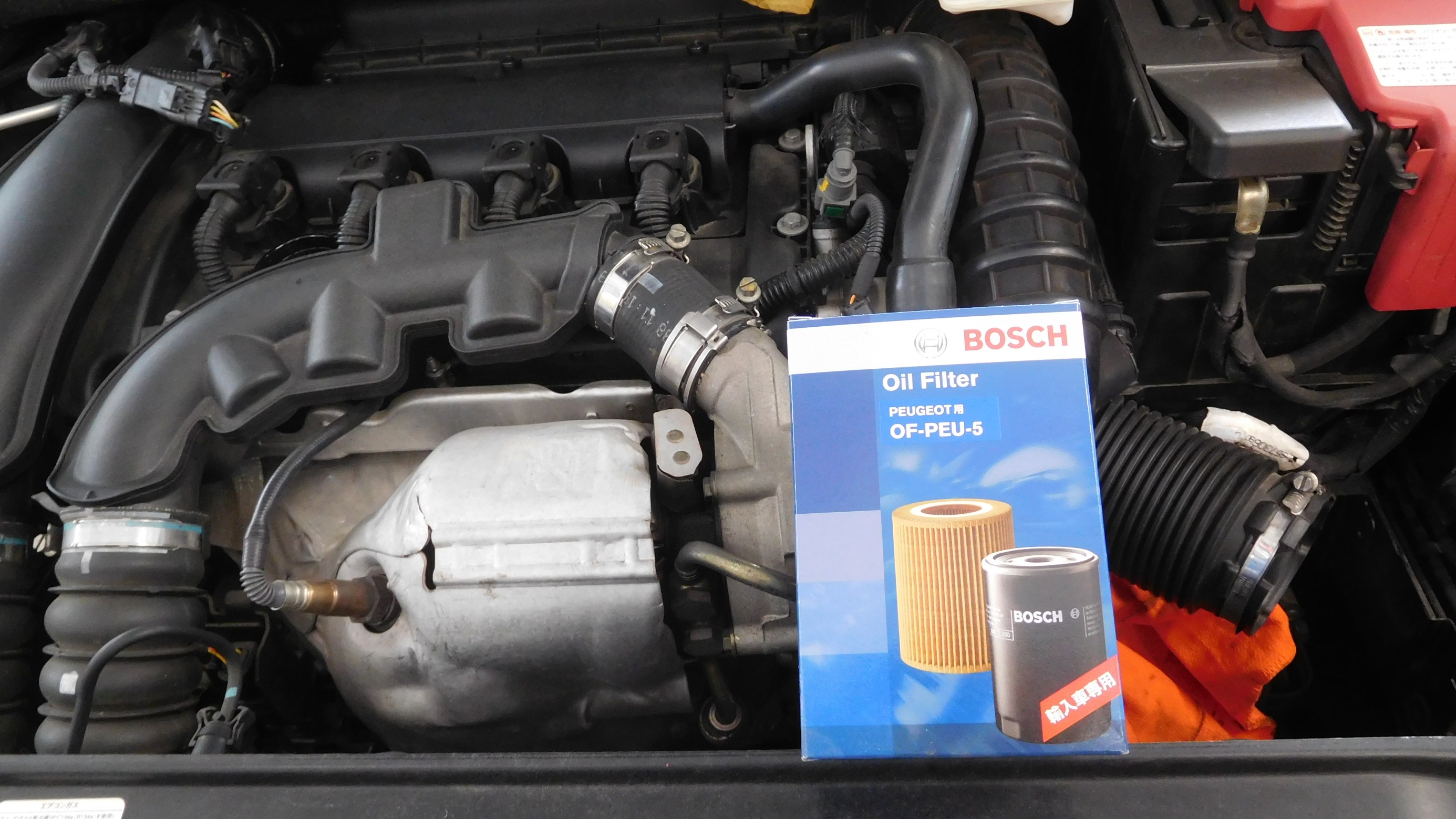 Peugeot 308 のエンジンオイル オイルフィルター交換作業 Power Cluster Bosch プジョー メンテナンス オイル バッテリー他 メンテナンス オイル バッテリー他 エンジンオイル交換 Feel Book スタイルコクピット フィール 車のカスタマイズに