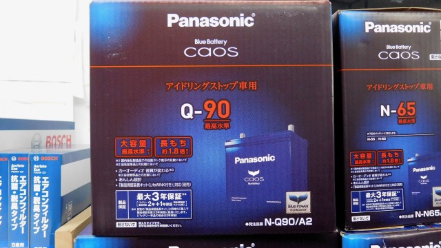 トヨタ Zsu65w ハリアー のバッテリー交換作業 Panasonic Caos アイドリングストップ車用 トヨタ ハリアー メンテナンス オイル バッテリー他 Hid Led その他電装系 電装系関連パーツ取付 Feel Book スタイルコクピット フィール 車のカスタマイズに