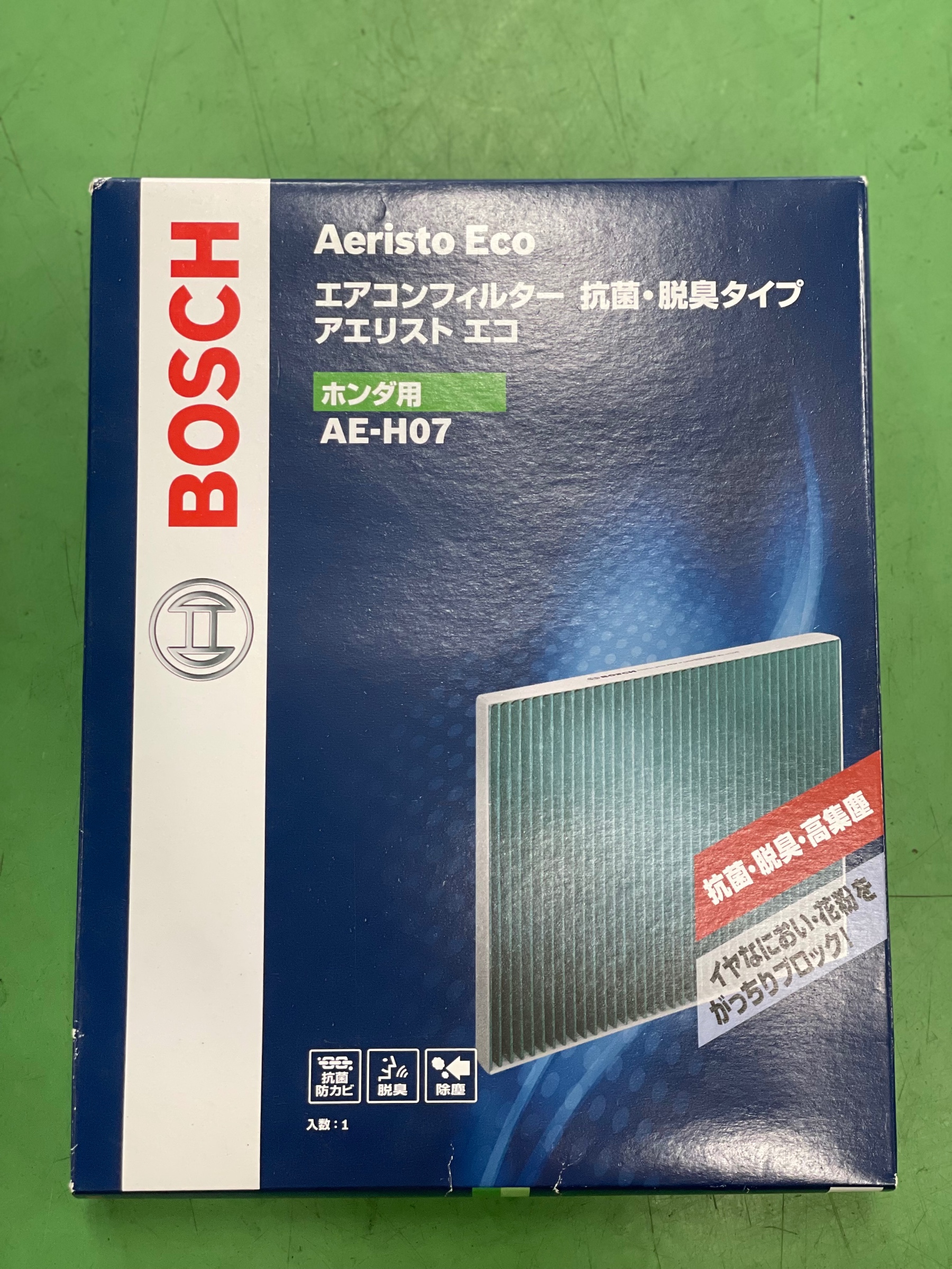 スタイルコクピットズーム　ホンダ ステップワゴンスパーダ RK5　エアコンフィルター交換