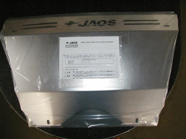 パジェロミニ用JAOSジャオススキッドプレート（アンダーガード） JAOS ジャオス スキッドプレートIII パジェロ V60／70／80／90系