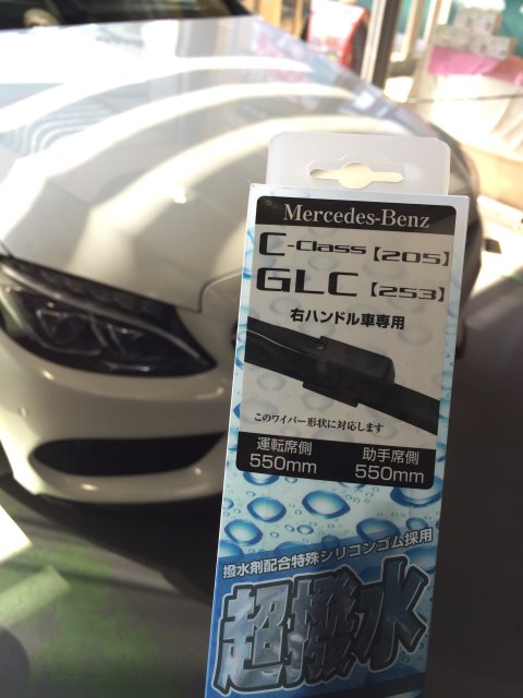 メルセデス 専用 シリコン撥水ワイパー登場！！ | メルセデス・ベンツ