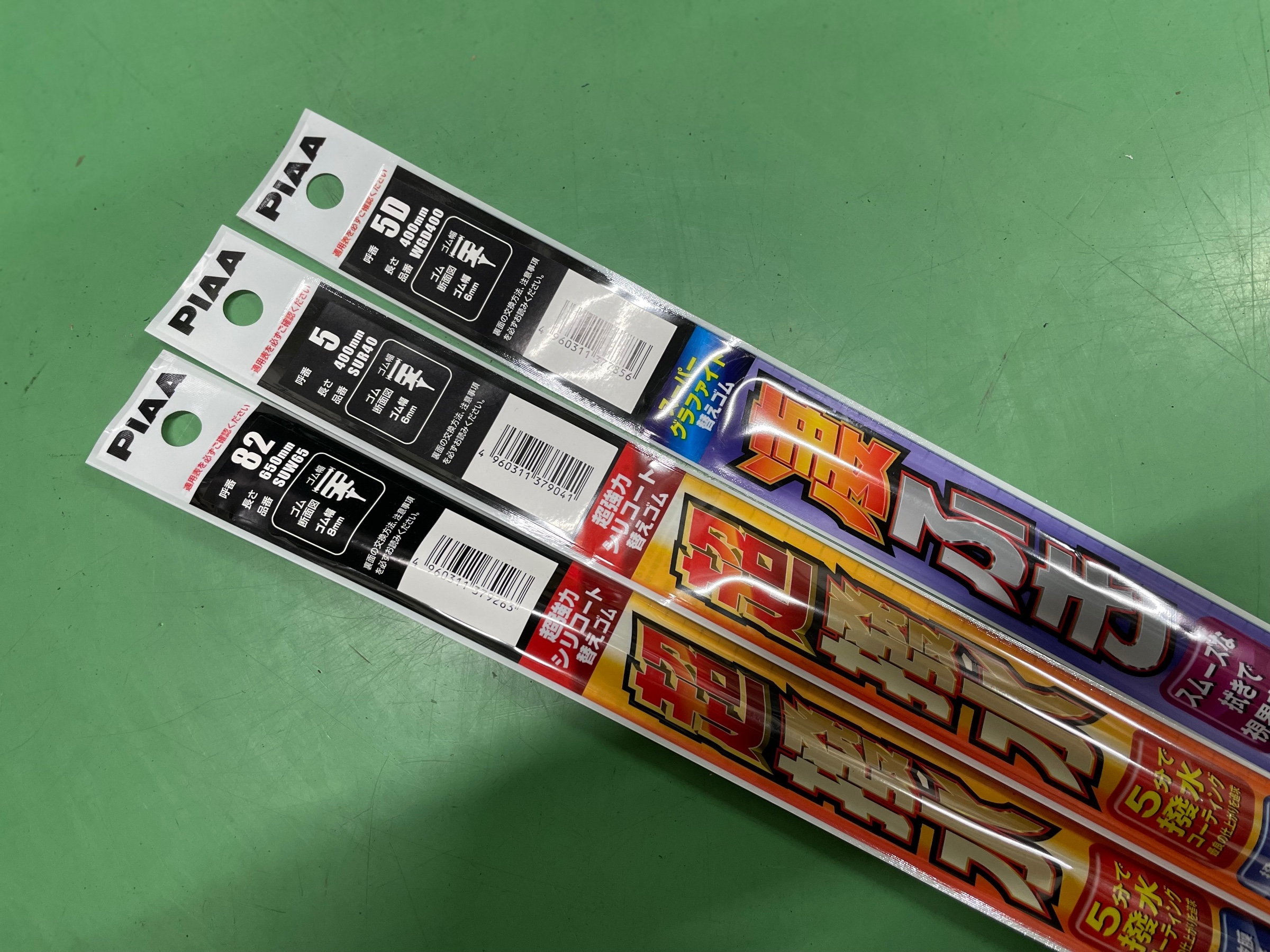 スタイルコクピットズーム　トヨタ アルファード MNH10W　ワイパー交換