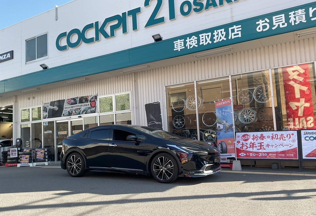 スタッフが撮影・加工した画像です