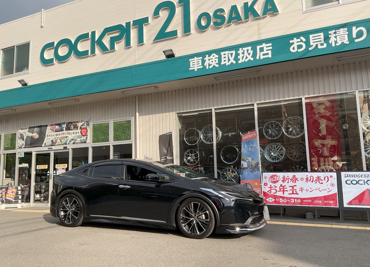 スタッフが撮影・加工した画像です