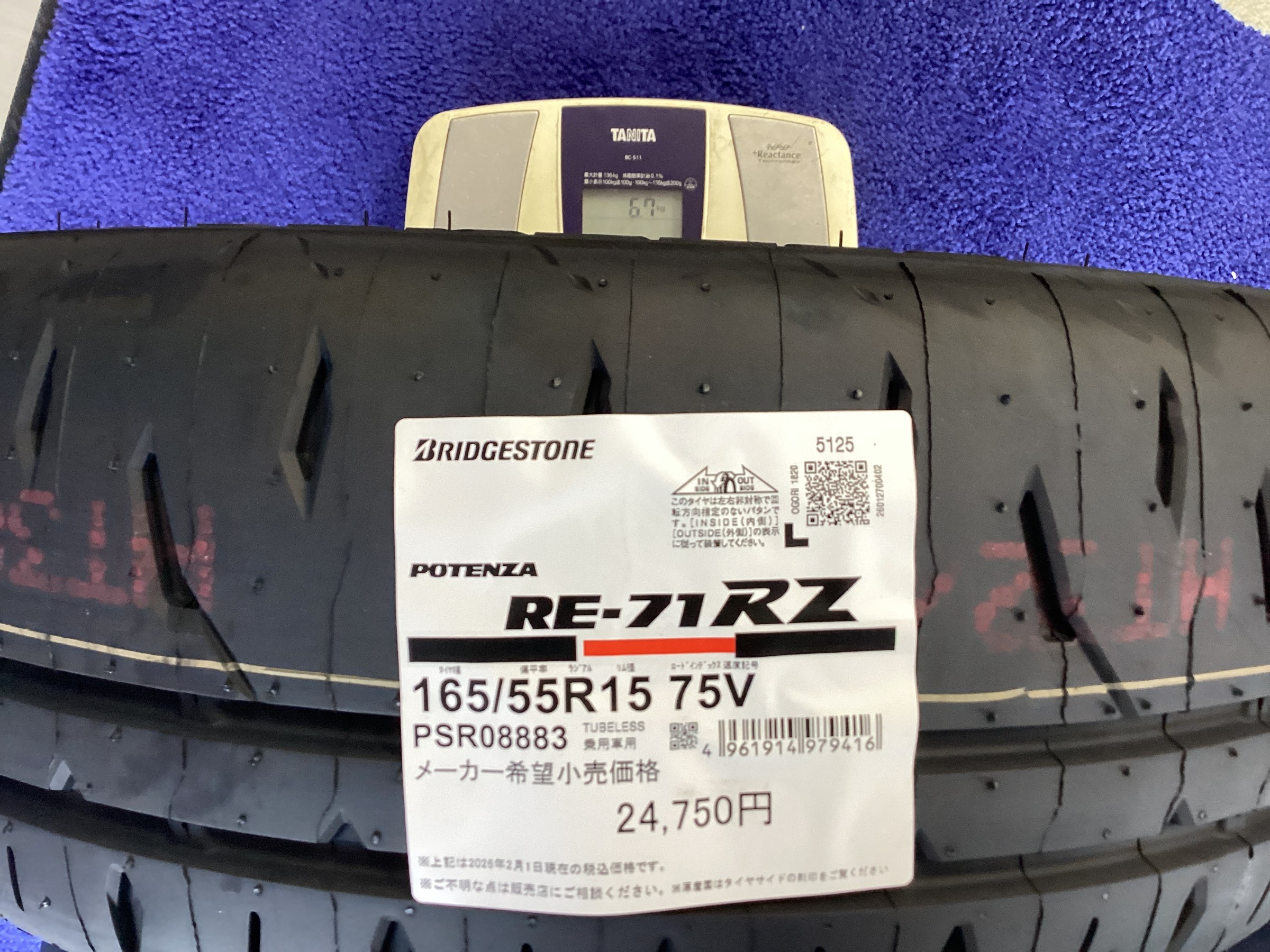 RINA様確認用 新商品POTENZA見比べてみました！ | スタッフ日記 | コクピット 名取