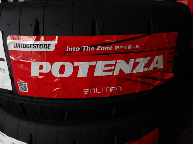 ブリヂストンタイヤ「ポテンザ RE-71RZ」お買い上げ。 | タイヤ タイヤ