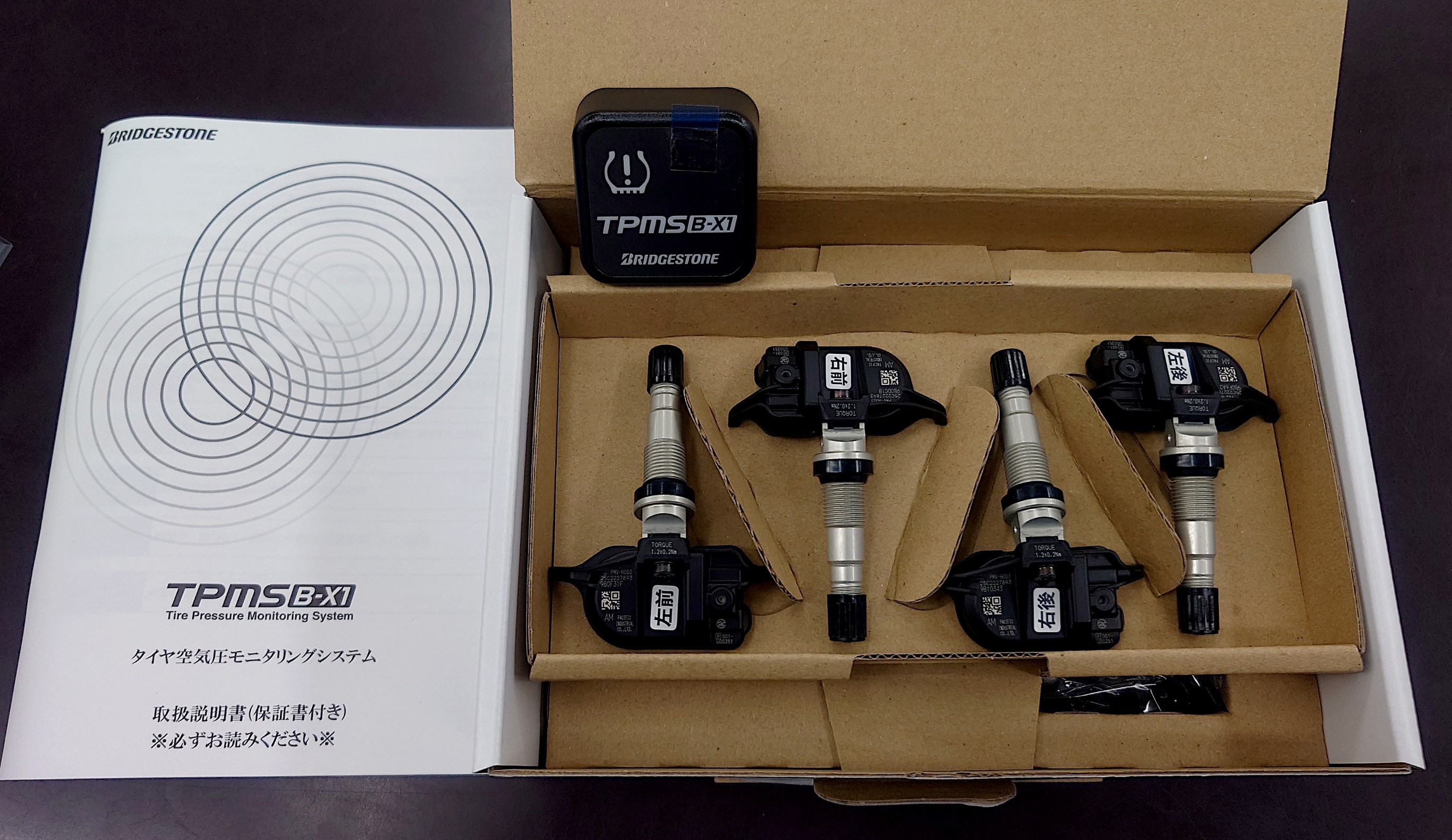 店長オススメの逸品 !! ブリヂストンの タイヤ空気圧モニタリング