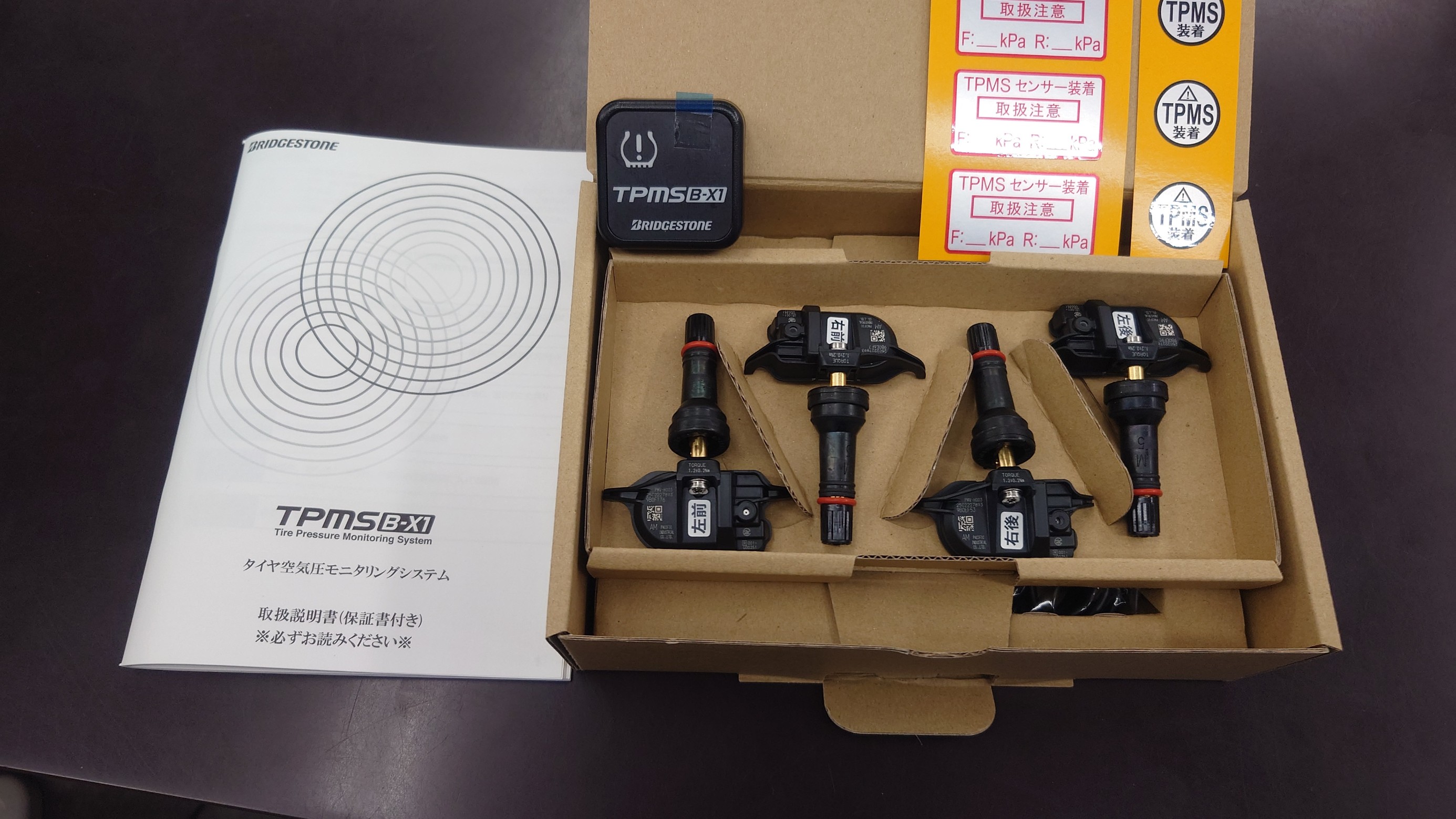 店長オススメの逸品 !! ブリヂストンの タイヤ空気圧モニタリング