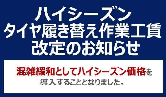スタッフ作成画像です。