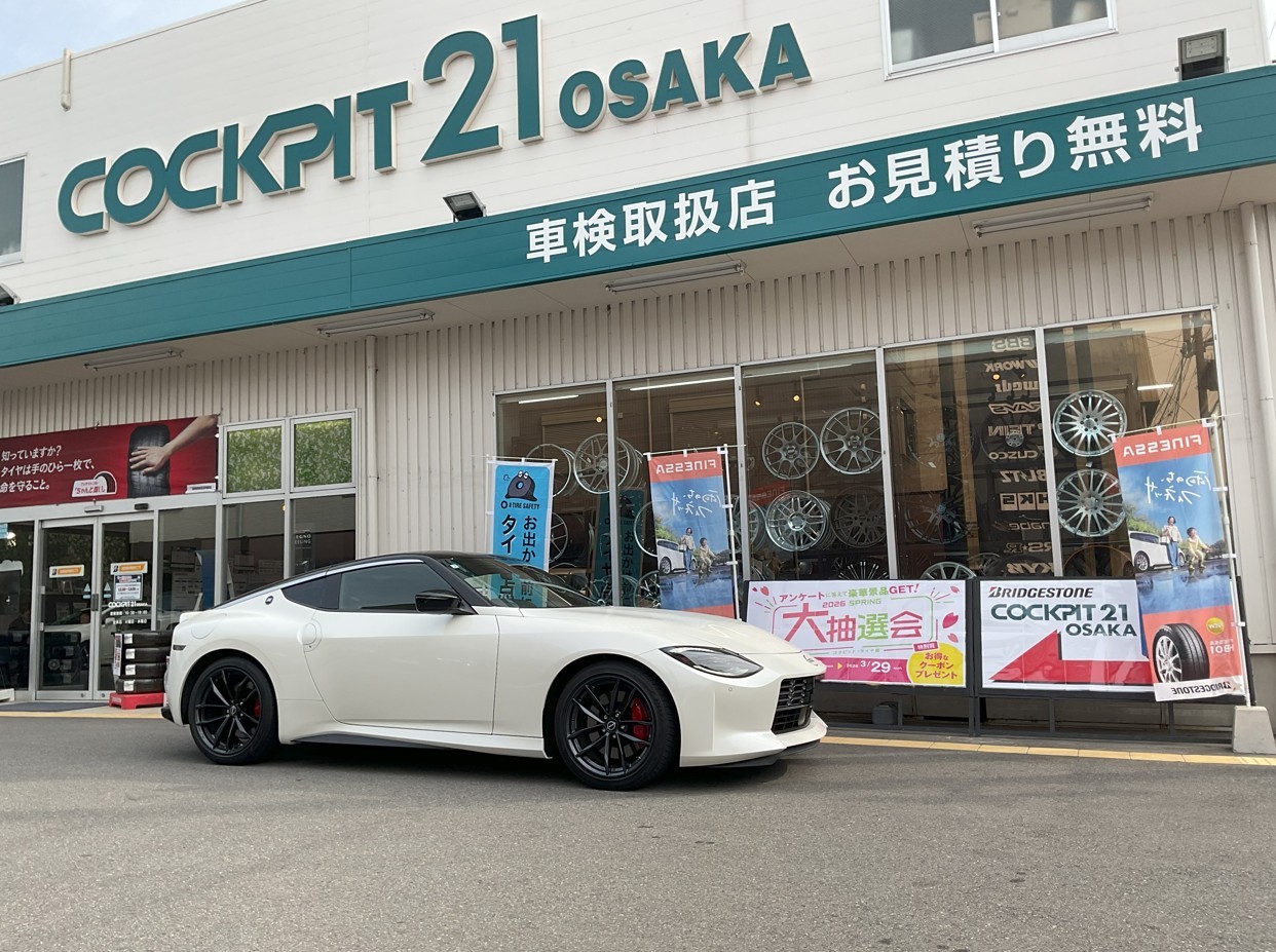 スタッフが撮影・加工した画像です