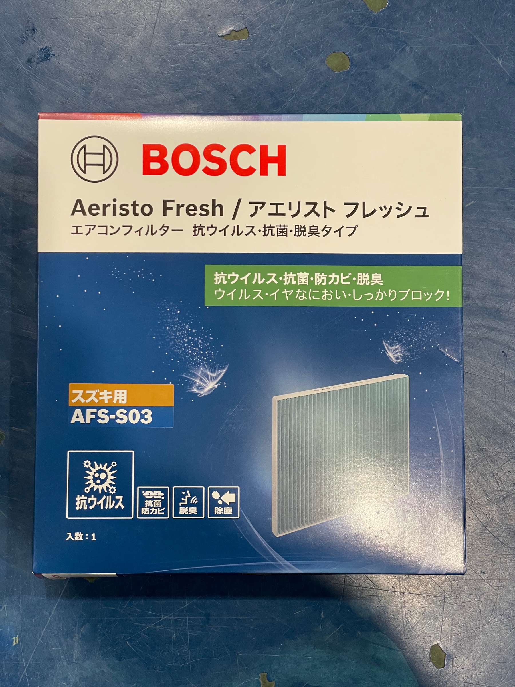BOSCH アエリスト フレッシュ エアコンフィルター